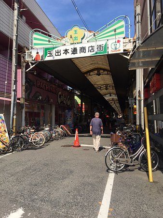 Tamade Shotengai